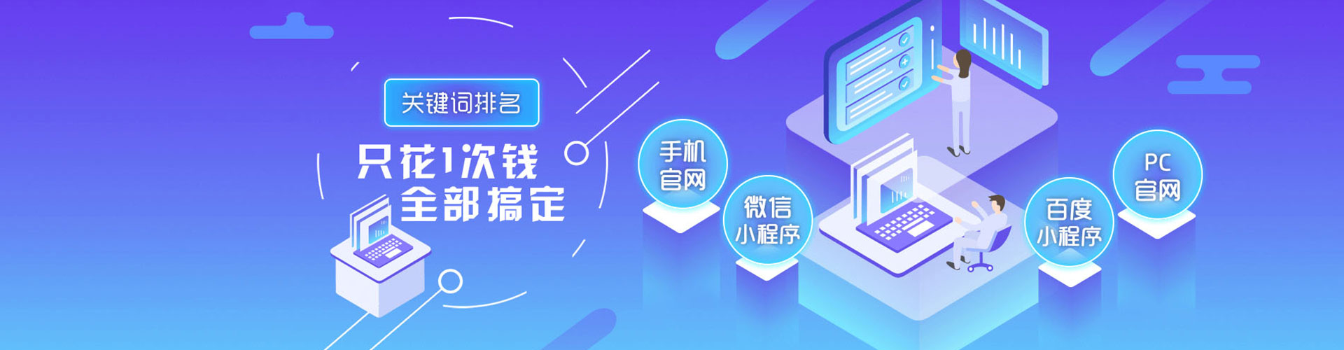 朔城百度网络推广